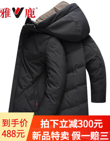 雅鹿羽绒服男中长款2019新品冬季中青年可拆帽子保暖休闲羽绒服男加厚外套 黑色 180