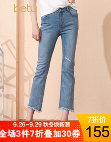 betu百图微喇破洞牛仔裤女高腰显瘦浅色长裤新款1807T46 牛仔蓝 M