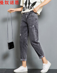 曼奴诺思2019秋新款高腰弹力宽松百搭哈伦牛仔裤女九分裤 5129款 28码适合体重110斤