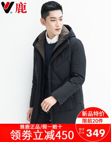 雅鹿2018新款羽绒服男中长款连帽冬装加厚保暖加厚外套男士羽绒服潮Y 可拆卸帽-黑色 XL