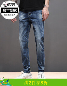 Naves Lee牛仔裤男士秋季简约时尚牛子裤男潮流修身弹力小直筒裤551 蓝色 32