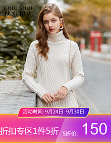 秋水伊人毛衫连衣裙2018冬装新款女装简约高领舒适保暖针织裙子女 米黄 165/88A/L