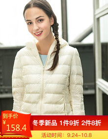 intercrew轻羽绒服女2019冬季新品韩版女款休闲时尚百搭轻薄款连帽轻羽绒服女 连帽-乳白色 L
