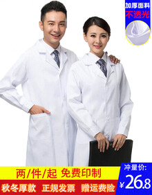 艾帝威 医用白大褂 医生工作服白色医生服护士服长袖秋季实验室白大褂医用白大褂女长袖理疗技师白大褂男女 【松紧袖】升级加厚长袖款 L