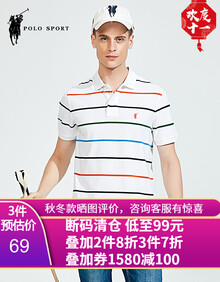 polo sport 夏季男士短袖t恤 翻领条纹polo衫男修身韩版潮流半袖体恤男装衣服 白色1 XL