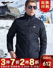 七匹狼运动羽绒服男短款2019冬季新款立领白鸭绒外套男装轻薄保暖潮流休闲衣服男式上衣 001黑色 175/96A/L