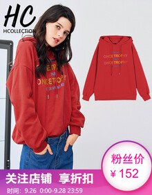 HCollection2019女装秋装新品欧美BF字母套头卫衣学生运动宽松连帽卫衣女HQ82110劦 红色 M