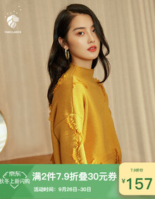 范思蓝恩 针织衫半高领毛衣女套头宽松上衣女秋冬 姜黄色 L