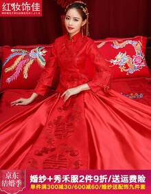 红妆饰佳 秀禾服新娘2019新款春季中式婚纱礼服嫁衣古装敬酒服旗袍龙凤褂女 红色两件套 S