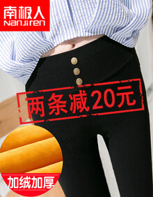 南极人打底裤女加绒加厚秋冬外穿保暖修身高腰紧身铅笔小脚裤 黑色 L（建议105-120斤）