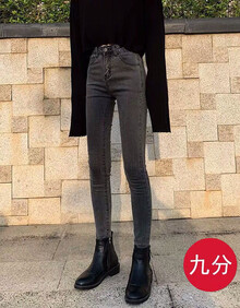 牛仔裤女九分小脚裤2019新款韩版高腰修身显瘦显瘦紧身长裤子 灰色（常规九分裤） 27码