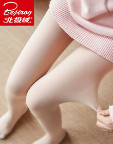 北极绒秋冬打底裤女外穿假透肉光腿肤色神器加绒连裤袜裸感透肤任意剪防勾丝打底裤袜秋裤保暖裤 加绒浅肤色 均码80-135斤