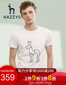【商场同款】哈吉斯HAZZYS 夏新款T恤男趣味绣大狗圆领T恤ASTZE08BE27 白色WT 180/100A 50