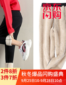 幻黛 羊羔绒休闲裤女加绒加厚冬季运动裤修身萝卜裤小脚哈伦裤子暖暖裤 黑色小脚款1026 L