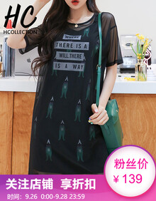 HCollection2019女装夏装新品欧美潮显瘦甜美气质圆领网纱A字套装连衣裙女HU82006豐 黑色 S