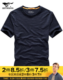 七匹狼男士冰丝短袖T恤男2019夏季薄款圆领短袖打底衫纯棉宽松大码休闲青年潮 101(藏青) 175/92A/XL