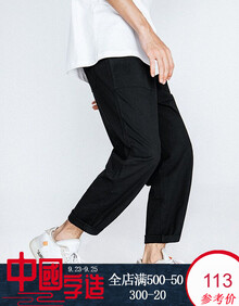 熊猫本 九分裤男宽松休闲长裤四季日系哈伦潮复古ifashion 黑色 180/XL
