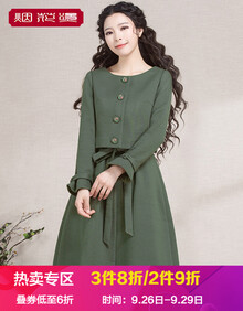 烟花烫2018冬装新款女装气质短外套+腰带背心连衣裙两件套套装女 如暖 军绿色 XL