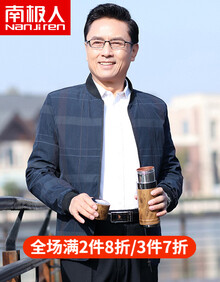 南极人中年男士外套春秋款中老年人男装商务休闲薄款上衣爸爸秋装夹克衫 藏青（J389) 180/XL建议120-140斤