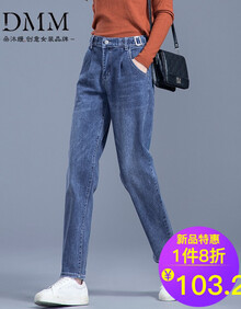 朵沐缦 高腰牛仔裤女宽松2019春秋新款韩版哈伦裤宽松显瘦萝卜女裤子直筒泫雅老爹裤 深蓝色 XL