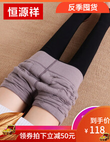 恒源祥打底裤女外穿加绒加厚女士保暖裤女秋冬修身显瘦小脚裤女一体踩脚高腰打底裤袜 灰色绒约600克（蚕丝加绒） (160/85A)均码80-120斤