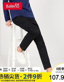 baleno班尼路 休闲裤男 潮流时尚SKINNY FIT五袋时尚长裤子男 00A 纯黑 29