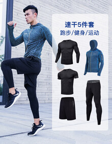QVZ运动套装男健身服跑步速干衣春秋紧身衣秋季男士装冬夏训练比赛足球羽毛球篮球服春健身房季球裤高弹 深蓝速干五件套 YT665-1A L/175