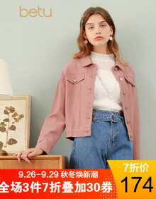 betu百图韩版帅气牛仔外套女短款2019秋装新款小翻领清新短外套【预售】1908F13 灰粉 M