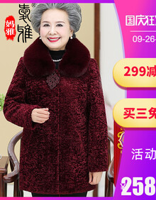 中老年女装秋冬装妈妈羊剪绒大衣外套中长款老年人奶奶装2019新品6070岁婆婆冬季80老太太上衣服 酒红珠花款83432-30 2XL
