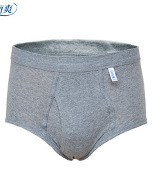 宜而爽内裤男士纯棉三角裤高腰大码短裤全棉裤头宽松春夏青年棉质裤叉