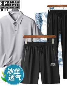 JEEP SPIRIT休闲套装男爸爸夏季2024新款冰丝POLO.衫短袖三件套装薄款 中灰色 M