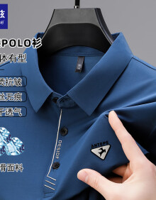 洛兹冰丝短袖T恤男夏季薄款商务休闲Polo体恤衫男士宽松凉感衣服男装 蓝色 XL