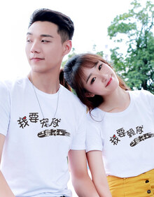 女ins套装潮宽松韩版一男一女学生衣服情侣款半袖班服定制 宠你一辈子
