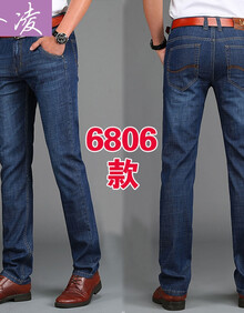 裤弹力男款裤子 浅蓝色 6806款 36码(腰围2.80