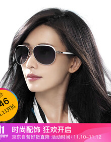 【海伦凯勒眼镜】价格_图片_品牌