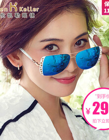 【海伦凯勒眼镜】价格_图片_品牌
