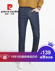 【皮尔卡丹男装】价格_图片_品牌_怎么样-