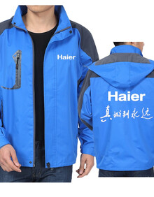 工作服冲锋衣定制印字logo京东空调qss 海尔 X