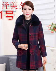 【中年女长大衣羊绒】价格_图片_品牌