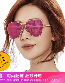 【海伦凯勒眼镜】价格_图片_品牌