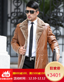【男士高档皮衣】价格_图片_品牌