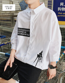 古莱登七分袖衬衫男宽松蝙蝠袖男生寸衫秋天防晒衣港风日系文艺小青年衬衣初中学生褂子小外套男装 白色 M