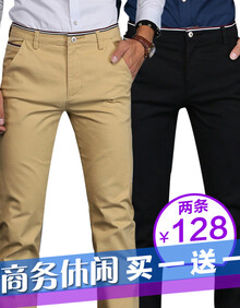 【两件装/128元两条】休闲裤男 2019春夏季新款商务休闲长裤男中腰宽松直筒裤男纯色韩潮裤子 986卡其+黑色 31