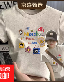 #RemHtml($!{product.content.wareName})