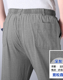 夏季老人裤子男亚麻商务休闲裤薄款男士长裤爸爸松紧腰宽松中老年人裤子爷爷 夏季薄款深灰色 30/XL【腰围2尺3-2尺5】