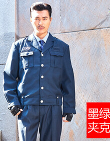 淘宝保安服套装