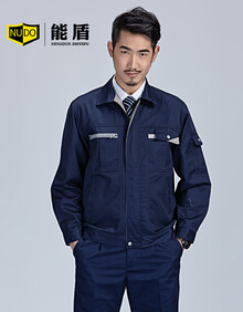 能盾春秋工作服套装男长袖上衣耐磨劳保服 汽修服工装裤工厂车间工装制服制作CJ-58-4藏青色套装3XL/185