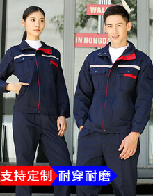 浩杰美依春秋长袖工作服套装男士上衣裤子工装耐磨劳保服电焊汽修车间厂服定制 反光条单层款 180/2XL套装