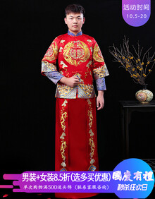 【龙旗袍】价格_图片_品牌