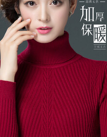 迪珂杉2018秋冬新款绒衫女高档正品女装针织衫高领套头韩版修身毛衣短款打底衫女羊毛衫 酒红色 XL